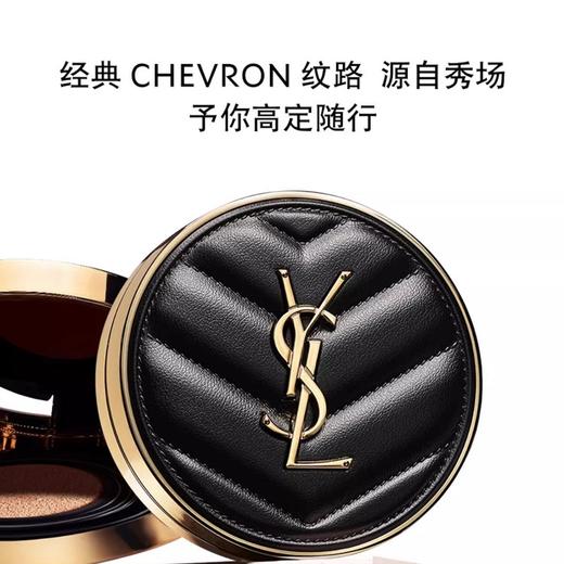 YSL/圣罗兰#B10#B20粉黑皮革气垫粉底液【保税直发】（溯源保真） 商品图3