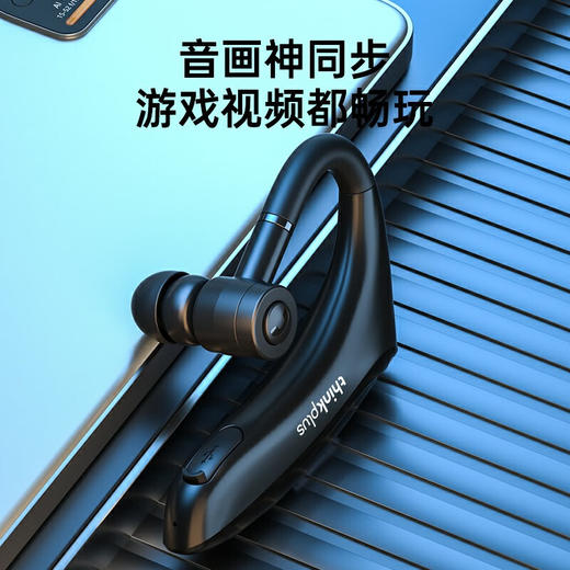联想  单耳挂耳式无线蓝牙耳机BH3 商品图5