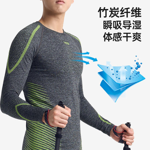 UTO/悠途不染色单导保暖套装户外运动滑雪男女士休闲舒适速干衣 商品图2