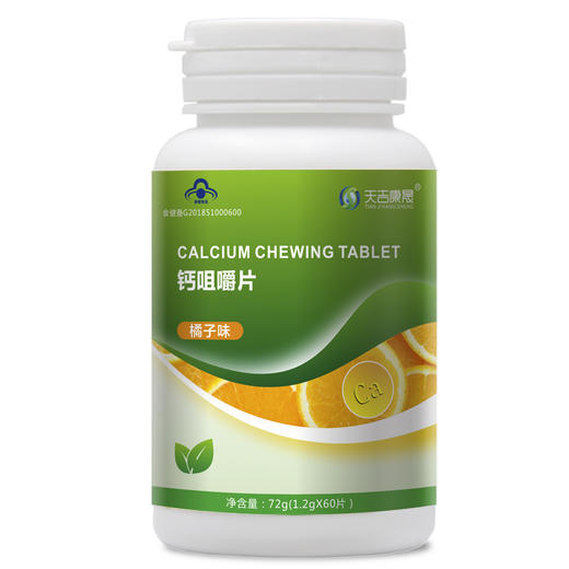 天吉康晟 钙咀嚼片 72g（1.2g×60片） 商品图0