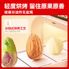 沃隆全坚果混合坚果1kg每日零食核桃开心果仁炒货2斤装 商品缩略图3