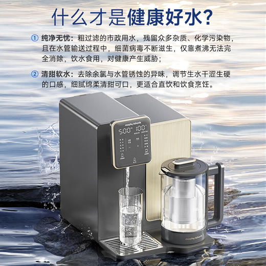 摩飞MR6051反渗透净水器灰色 商品图0
