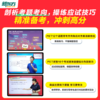 【新东方】剑桥官方授权PET备考通关（剑桥考官+原版教材+新东方甄选中外名师） 商品缩略图5