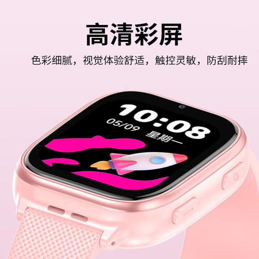小霸王  4G全网通定位儿童电话手表T20 商品图1
