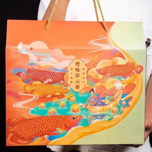 B款7袋-云南七彩菌礼盒	780g 商品图0