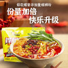 好欢螺 豪华加量 螺蛳粉 380g/袋 商品缩略图1