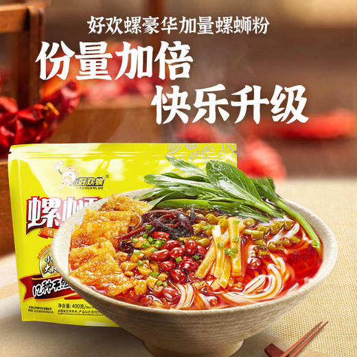 好欢螺 豪华加量 螺蛳粉 380g/袋 商品图1