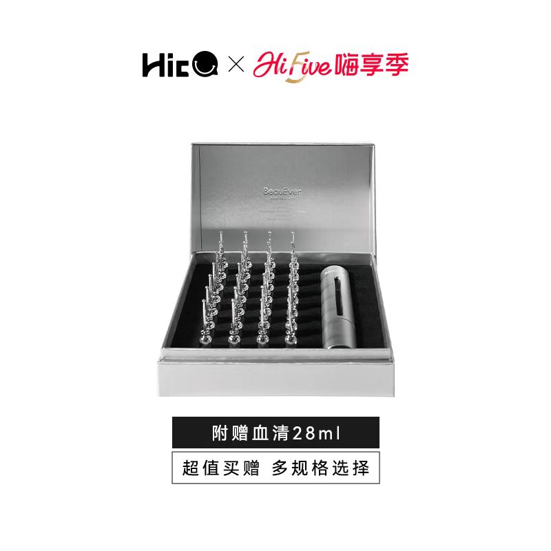 【超值买赠 】BeauEver第三代活细胞紧致提升逆龄次抛精华液（1ml*28+28ml）/盒（附赠血清28ml）