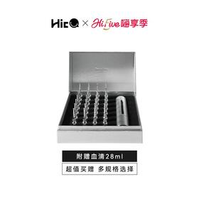 【超值买赠 】BeauEver第三代活细胞紧致提升逆龄次抛精华液（1ml*28+28ml）/盒（附赠血清28ml）