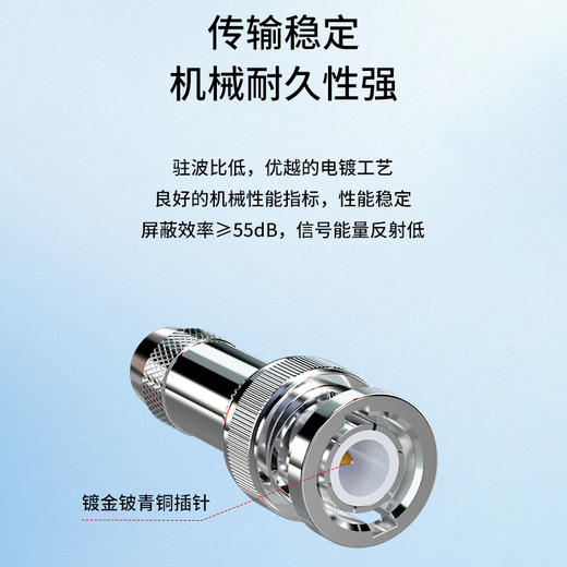 爆款★热销@【2M 两兆头】L9-J-2-1 射频同轴连接器 BNC-2-1 两兆头2M 纯铜触点CC4 C3L9插头BNC插头CC4-2-1 两兆头 2M头 2兆头 2兆线SYV75-2-1*8 商品图9