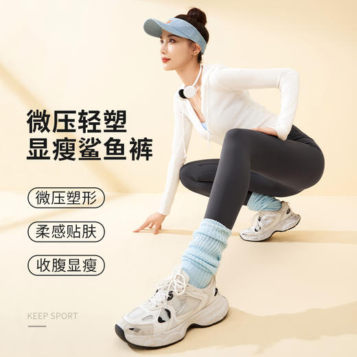 I‘d爱帝高腰微压轻塑鲨鱼裤运动外穿百搭打底裤 商品图0