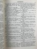 工坊特装本！1900-1901年 罗伯特·布朗宁诗集（全2卷） 2幅肖像插图 全真皮精装32开 商品缩略图8