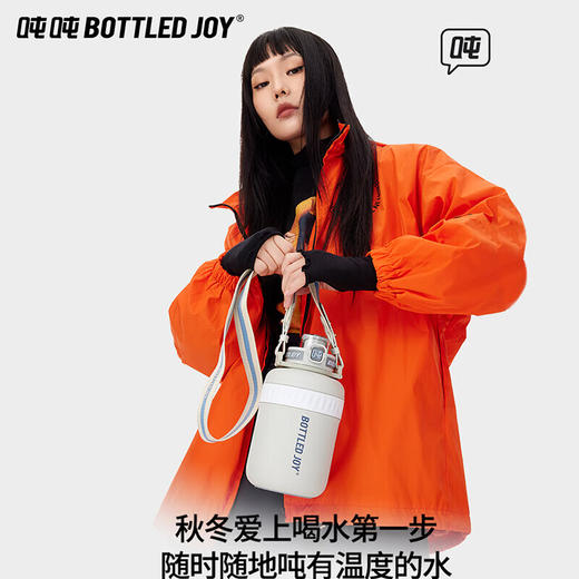 【秒杀】暖吨吨D15保温杯1L（两色可选，暖灰白/黑色） 商品图3