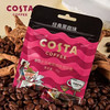 咖世家costa经典黑咖味咖啡糖15g/064531 薄荷凉感浓厚咖啡味便携装 商品缩略图0