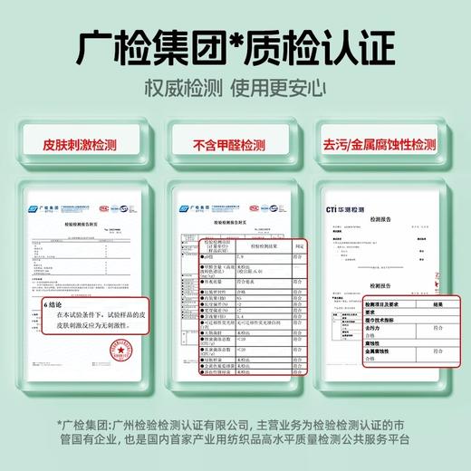 【秒杀】怡恩贝厨房清洁湿巾纸强力去油去污家用加大加厚厨房湿纸巾 85抽*3包 商品图4