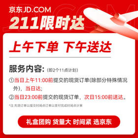 沃隆全坚果混合坚果1kg每日零食核桃开心果仁炒货2斤装