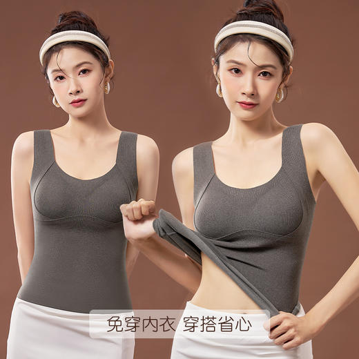 【桑蚕丝保暖背心】亲肤暖绒面料，里外都有细磨毛！高弹贴身，轻盈裸感，蓄热锁温！自带胸垫，一衣两穿，无痕舒适！【SM-X】 商品图8