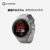 COROS 高驰 PACE Pro 铁三旗舰竞技运动手表 商品缩略图0
