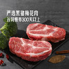 MM 山姆 黑猪梅花肉 称重销售/时价/退补差价 商品缩略图1
