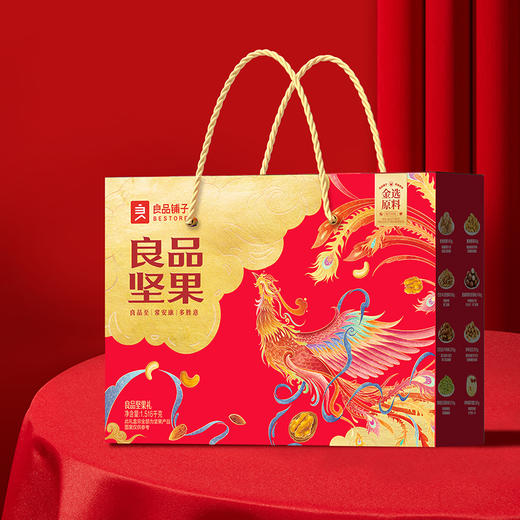 良品坚果礼1516g 商品图3