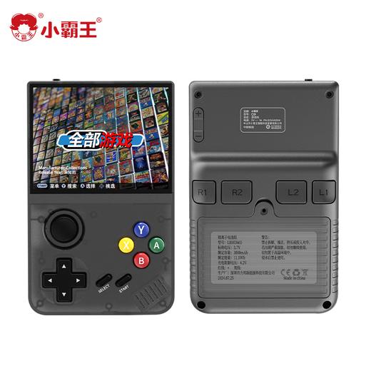 小霸王  PSP便携掌上游戏机Q9（64G） 商品图1