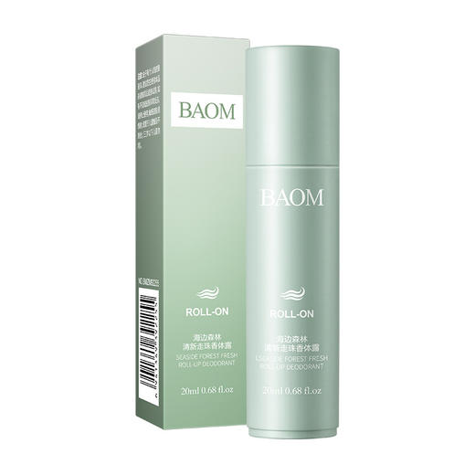 「拍1发3！19.9到手3支」葆玛之谜走珠香体露 清香柔滑淡雅净味男女通用体香止汗露香氛精油 商品图4