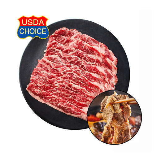 MM 山姆 美国精选级牛小排火锅片（称重销售） 商品图0