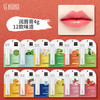 「12款味道」色娜娜润唇膏 滋润保湿无色水果味防干裂男女秋冬润唇膏彩妆 商品缩略图0