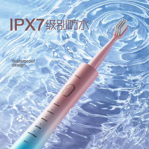 【38000次震动/分钟 IPX7级防水】电量持久小蛮腰声波渐变电动牙刷（1刷2头） 商品图4