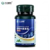 天吉康晟 蓝莓叶黄素酯 45g（0.75g×60片） 商品缩略图0