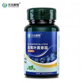 天吉康晟 蓝莓叶黄素酯 45g（0.75g×60片）