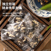 【拓高】五黑桑葚核桃糕150g【周日不发货】 商品缩略图4