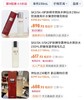 神仙水230ml保质期28年无盒 商品缩略图1