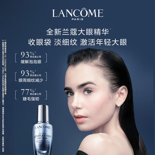 Lancome兰蔻大眼精华20ml淡细纹眼袋紧致【保税直发】（溯源保真 ） 商品图2