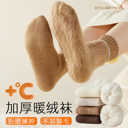 【六双装】EVA BROWN男女加厚羊绒袜，加厚内里精梳羊绒。保暖抗寒5级抗起球，亲肤暖糯雪地袜男女同款 商品图2