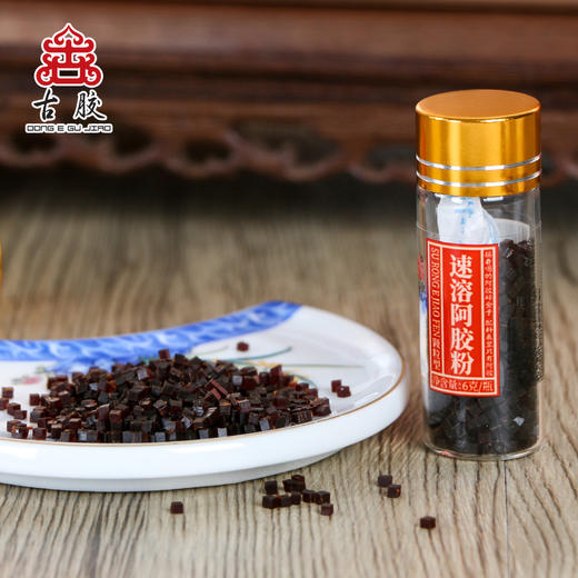 【东阿古胶】古胶 阿胶速溶粉 6g*10瓶/盒 随时随地即冲即饮 商品图4