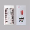【杞爱枸杞】每日枸杞180g 商品缩略图2