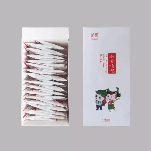 【杞爱枸杞】每日枸杞180g 商品图2