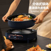 迈卡罗分体式多功能锅MC-HG416 商品缩略图4