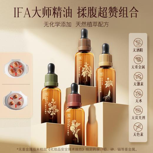 科爱元素小悬壶砭石揉腹仪全自动腹部按摩器促进肠蠕动揉肚子神器 商品图4