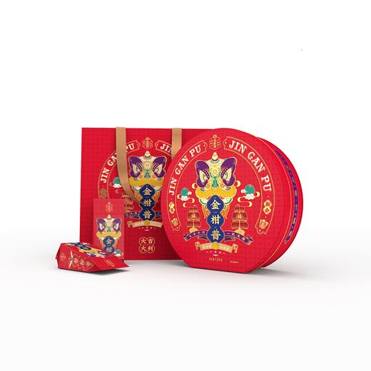 【内购专享】大益金柑普-小青柑（瑞狮版128g） 商品图1