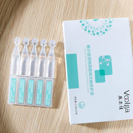 敷尔佳透明质酸钠次抛精华30支/盒 商品图6