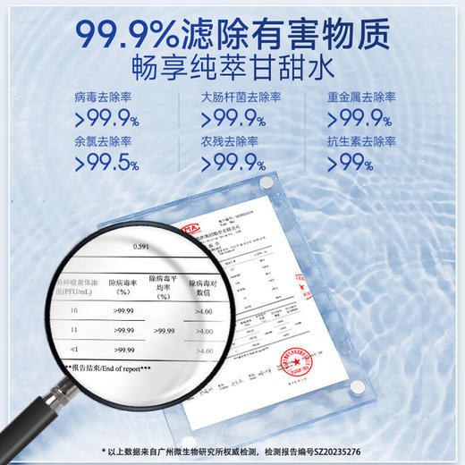 摩飞MR6051反渗透净水器灰色 商品图2