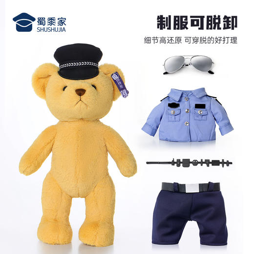 【八件套站姿小熊】毛绒公仔玩具儿童毛绒小熊玩偶布娃娃送礼礼品礼物 商品图3