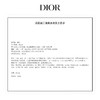 迪奥真我女士香水50ml 商品缩略图5