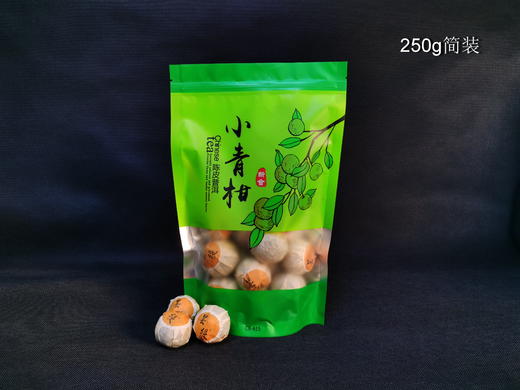 2023年新会小青柑普茶勐海熟普小青柑普茶越陈越香 商品图4