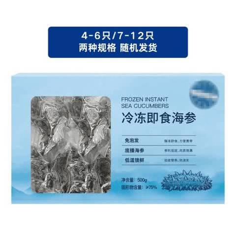 MM 山姆 冷冻即食海参 500g 商品图4