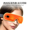 MKS美克斯眼部按摩器NV8708A 商品缩略图8