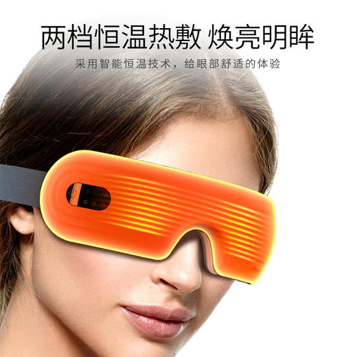 MKS美克斯眼部按摩器NV8708A 商品图8