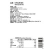 红枸杞煲汤料 Red Goji Berries 商品缩略图1